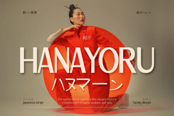 Hanayoru: A Modern Sans Serif Typeface for Digital Brands